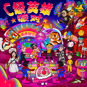 四虎成人影院9丨
