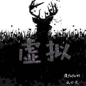 四虎成人影院9丨
