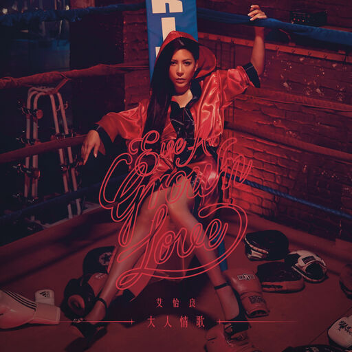 四虎成人影院9丨
